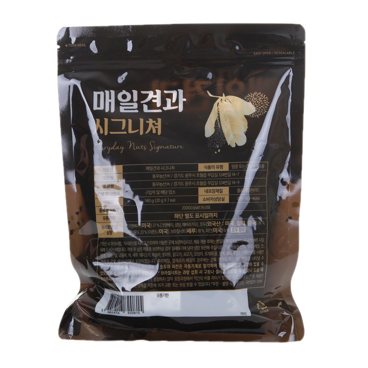 상품 이미지2