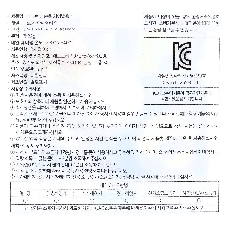 품질표시이미지1