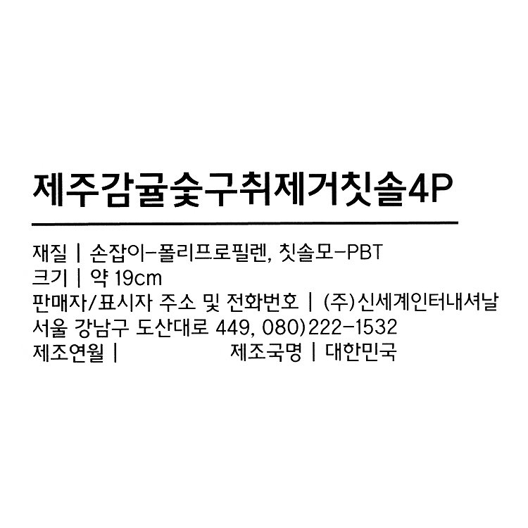 품질표시이미지1