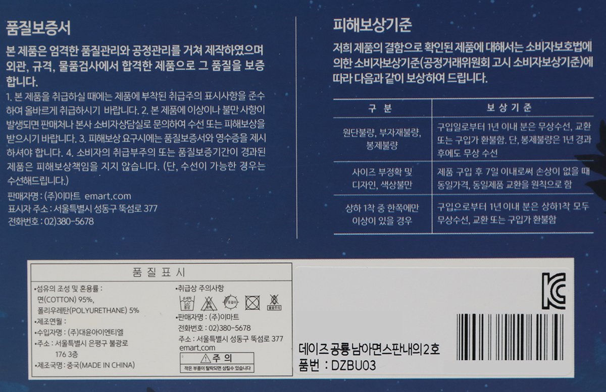 품질표시이미지1