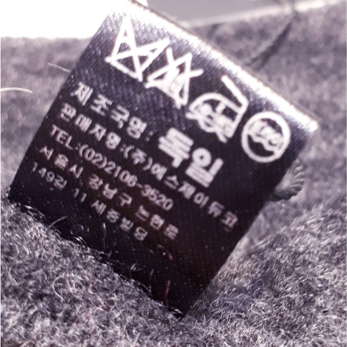 품질표시이미지2