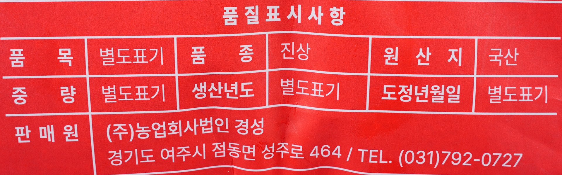 품질표시이미지1