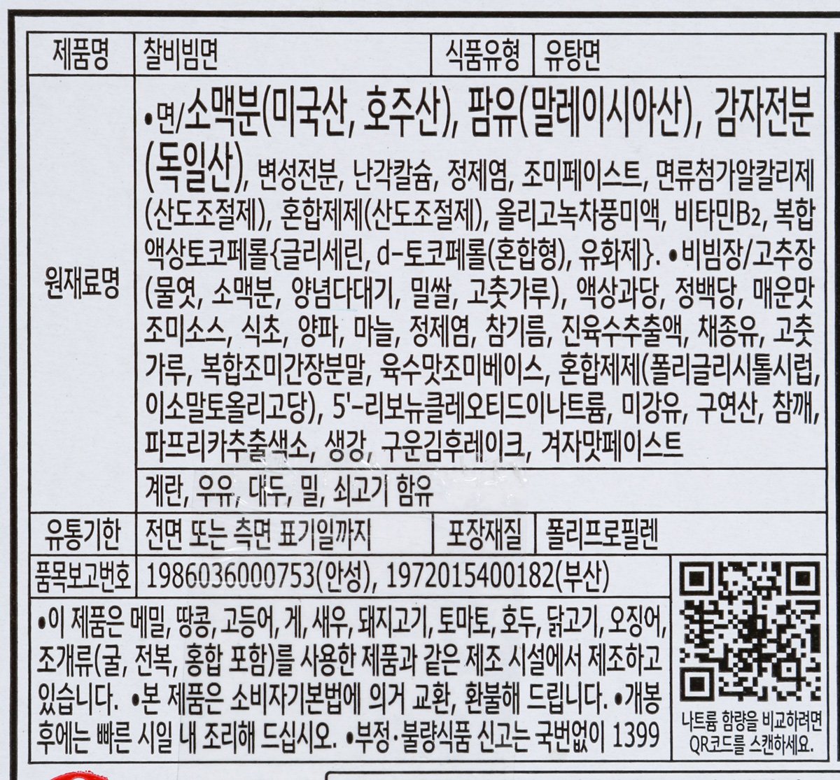 품질표시이미지1