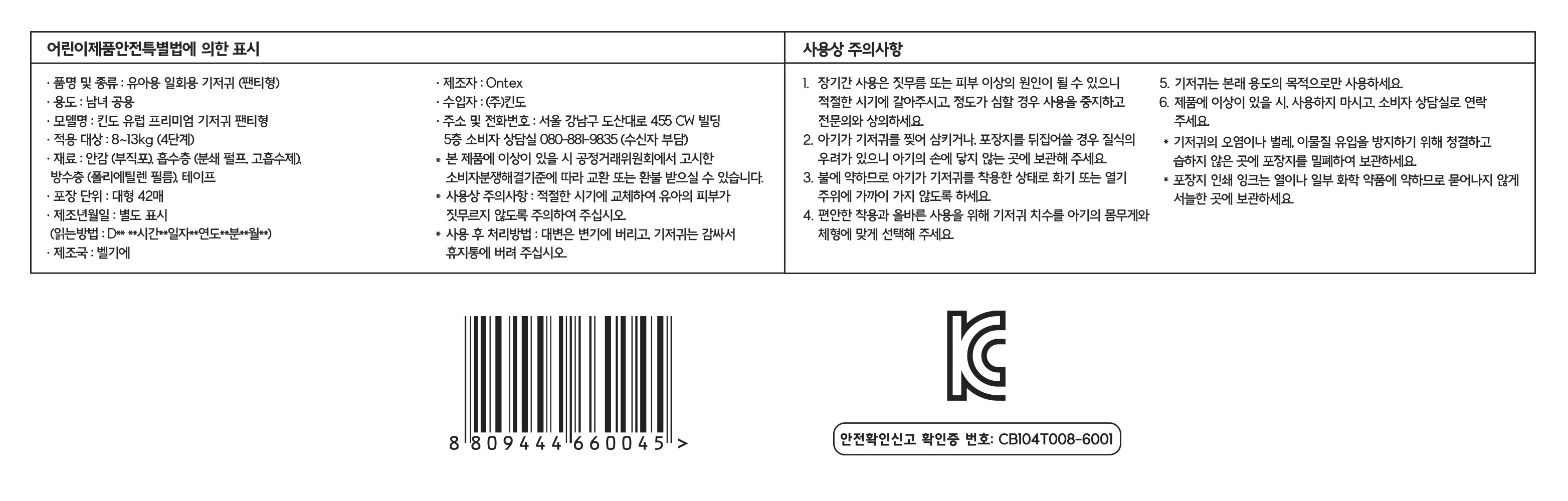 품질표시이미지1