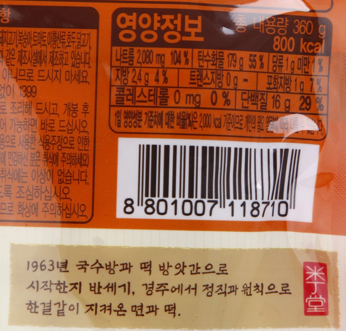 품질표시이미지2