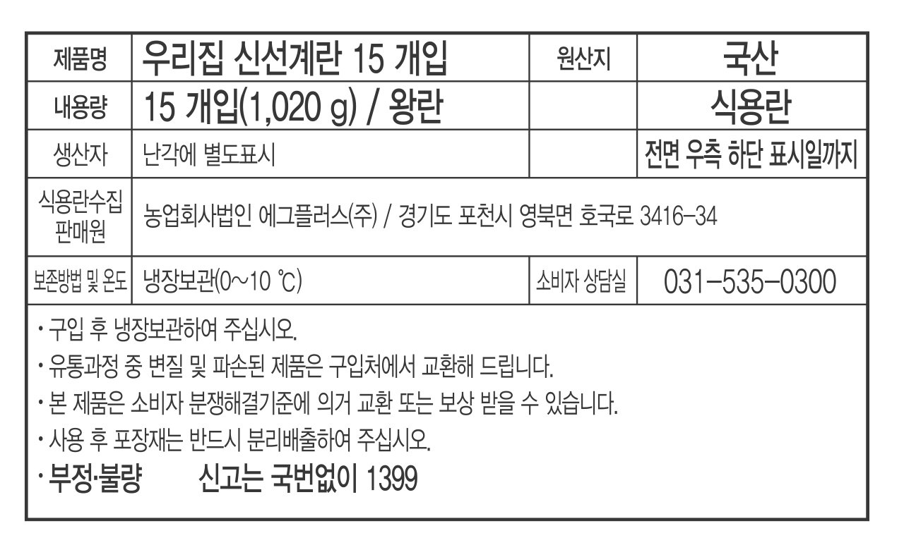 품질표시이미지1