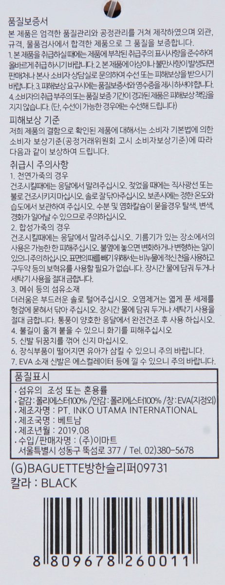 품질표시이미지1