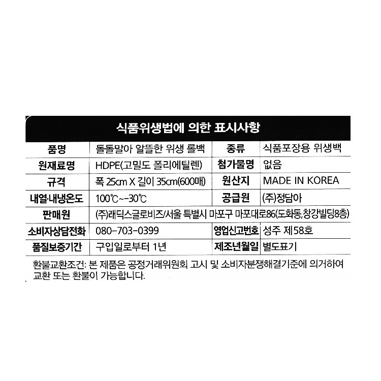 품질표시이미지1