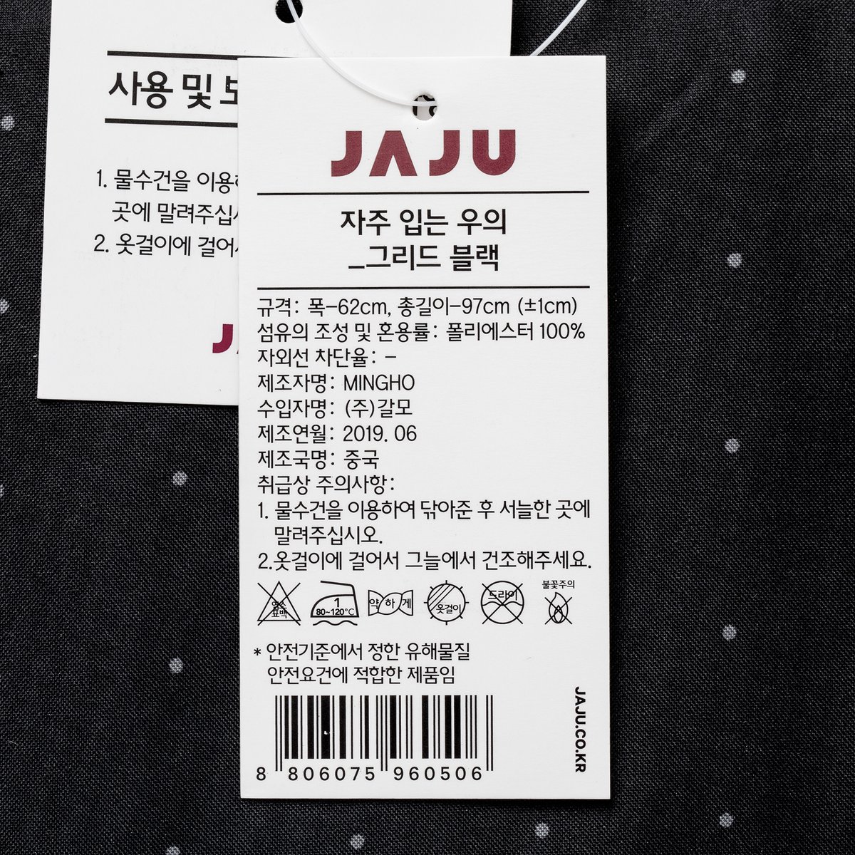 상품 이미지9