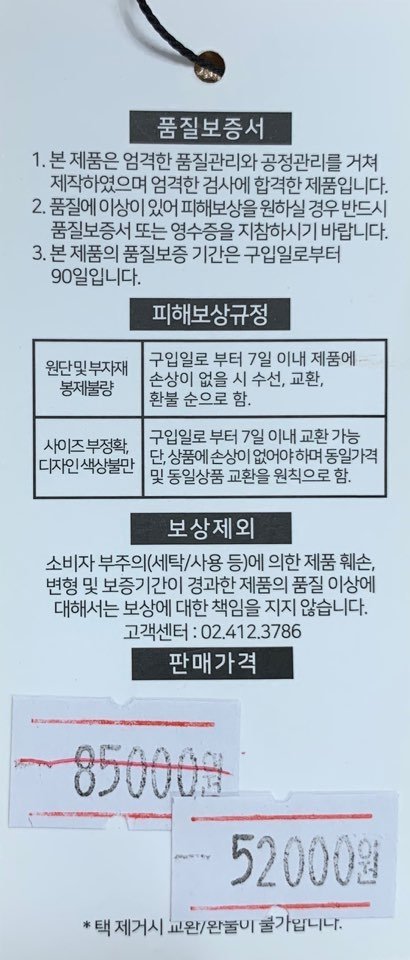 품질표시이미지1