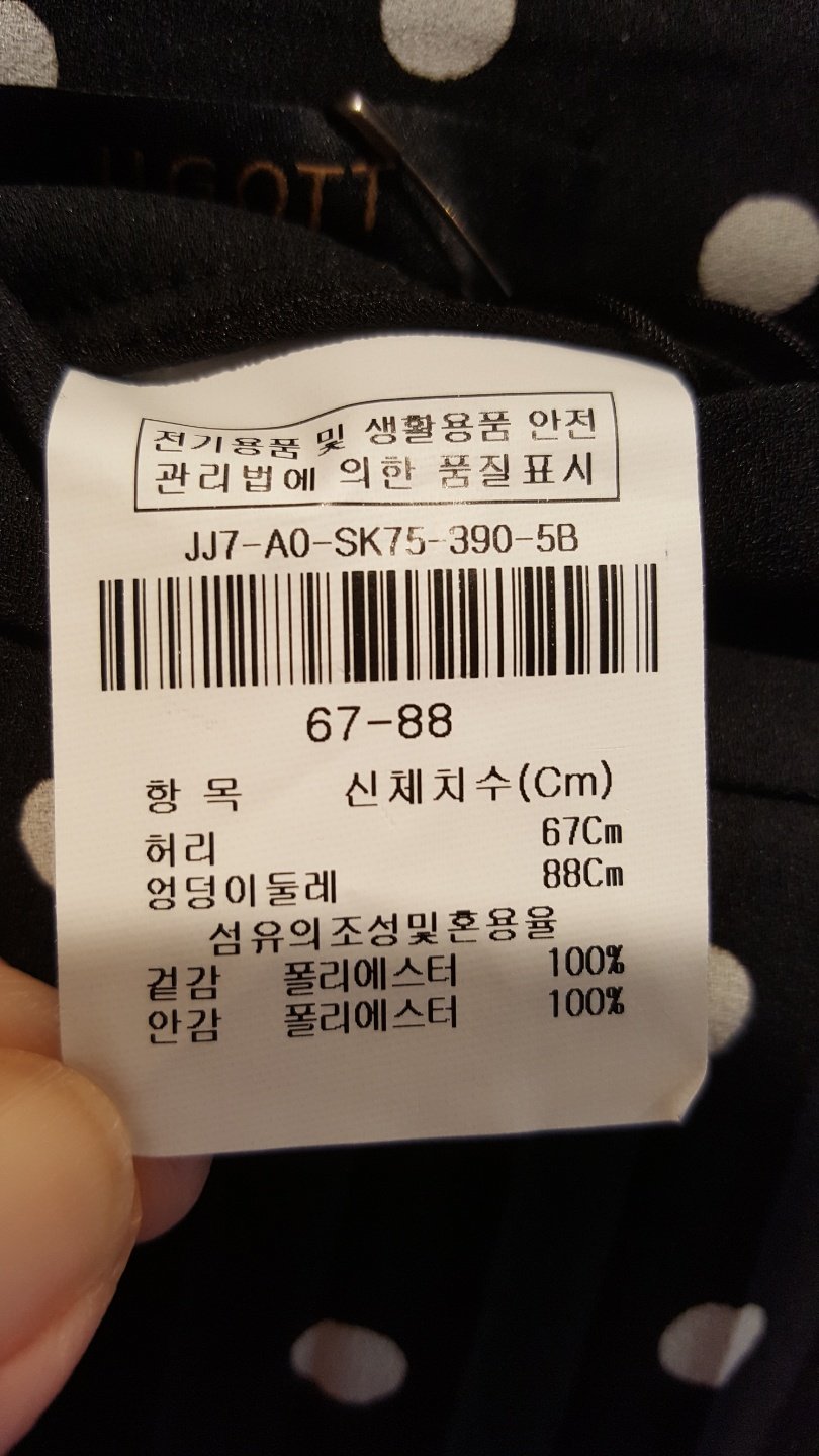 품질표시이미지2