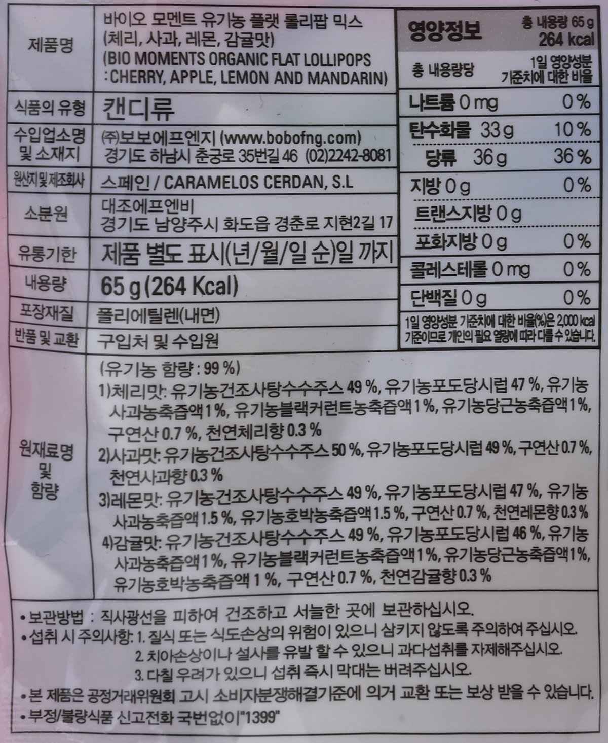 품질표시이미지1