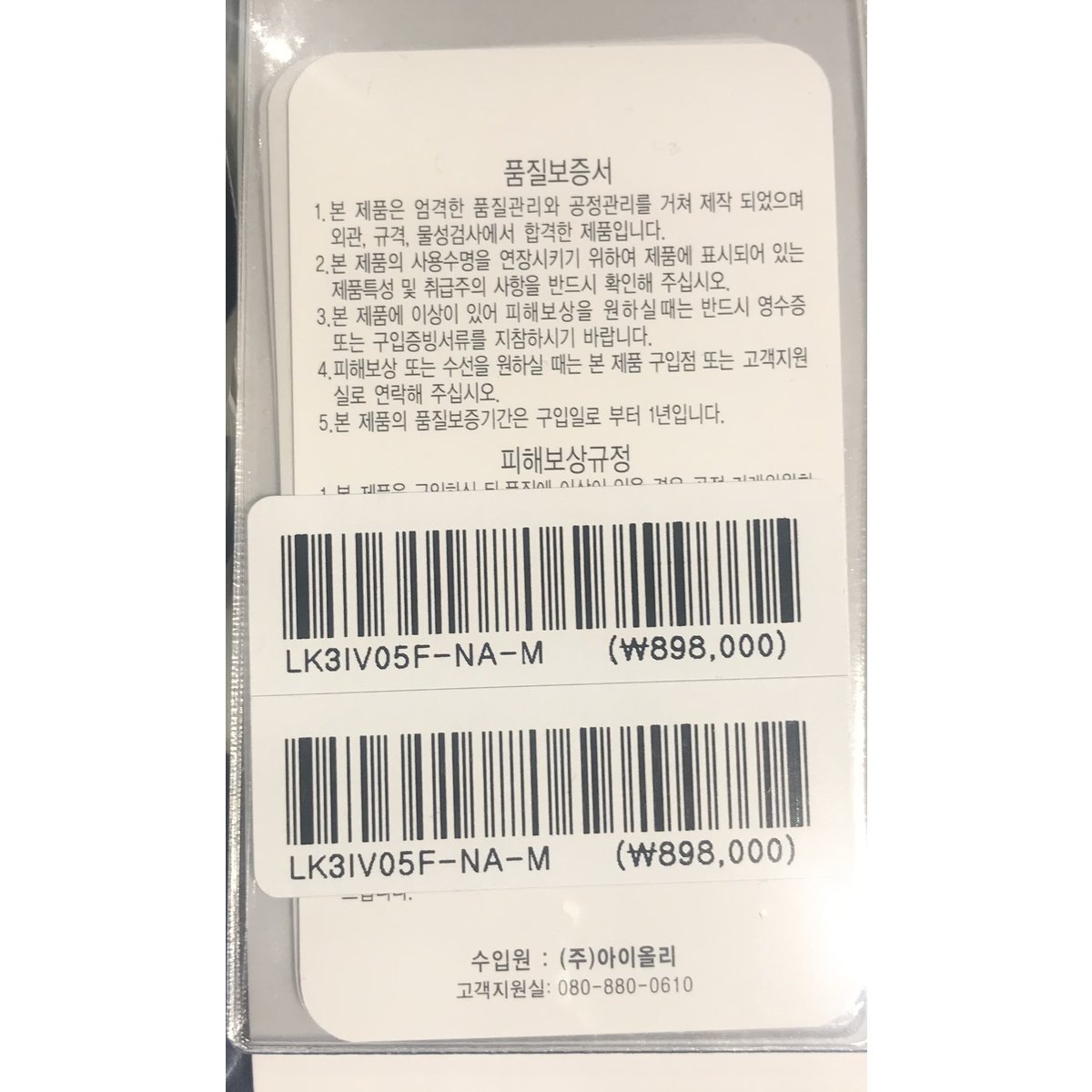 상품 이미지8