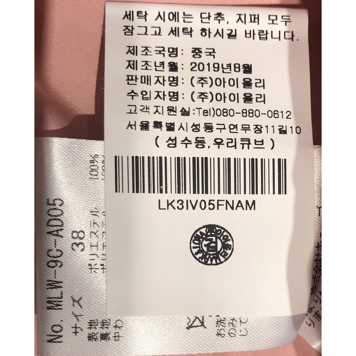 상품 이미지9