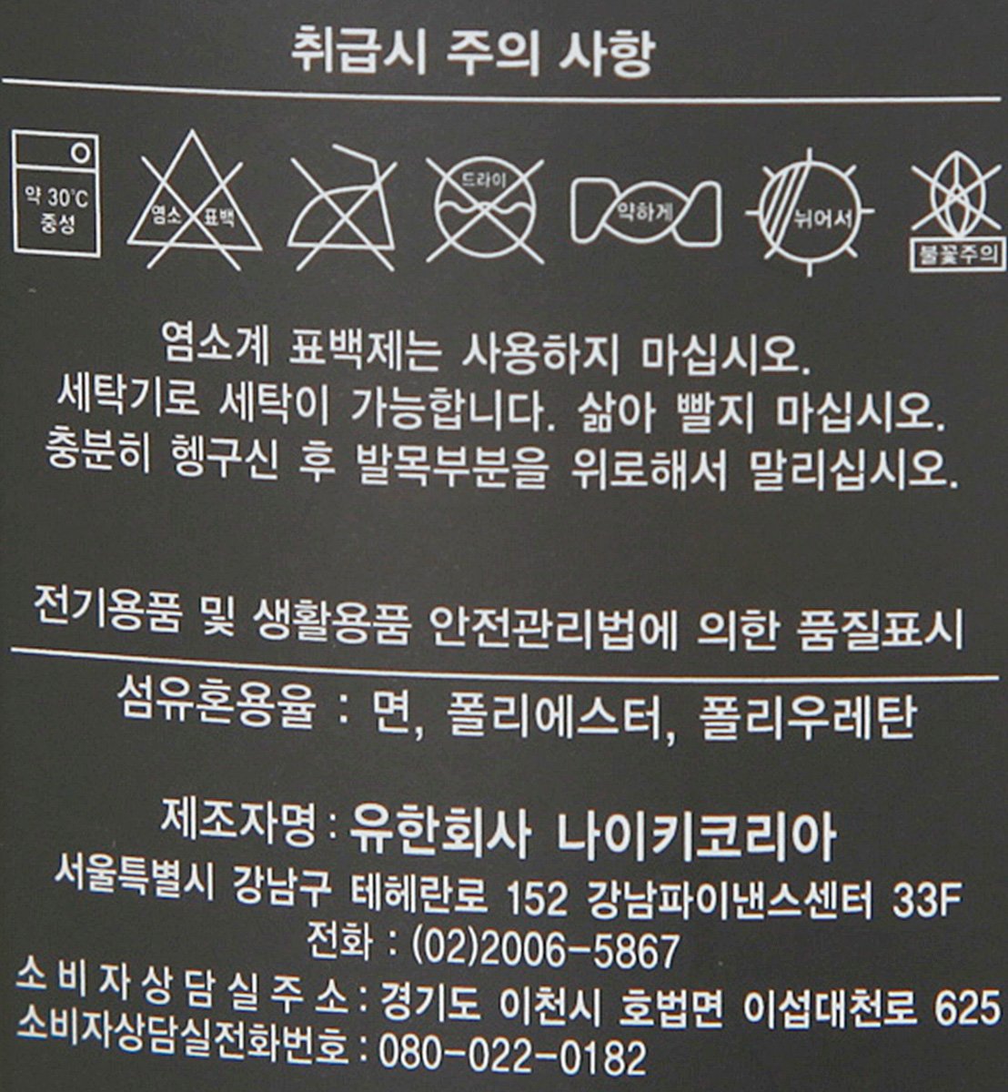 품질표시이미지2