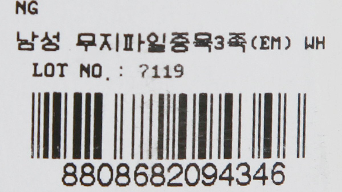 품질표시이미지3