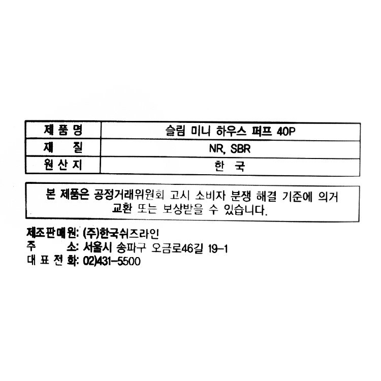 상품 이미지1