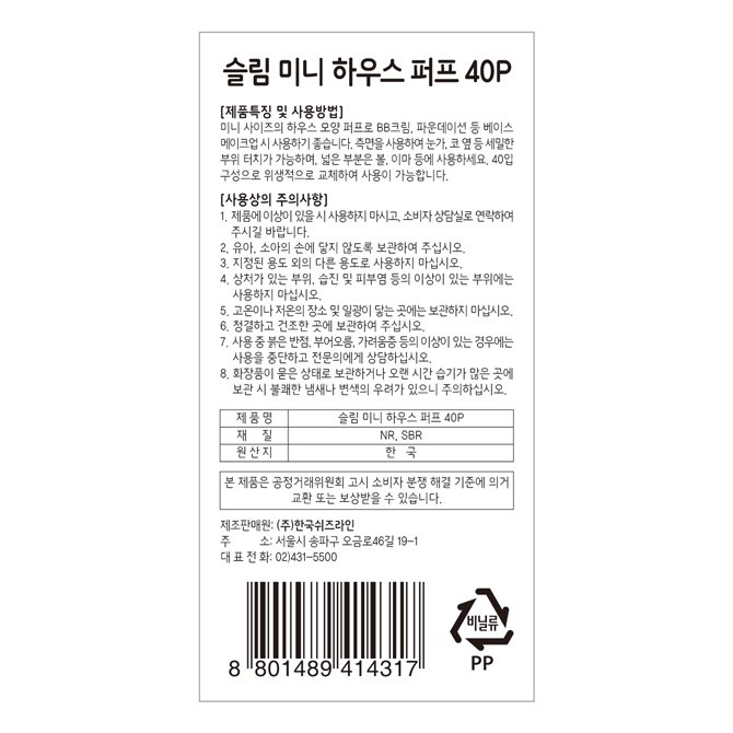 상품 이미지2
