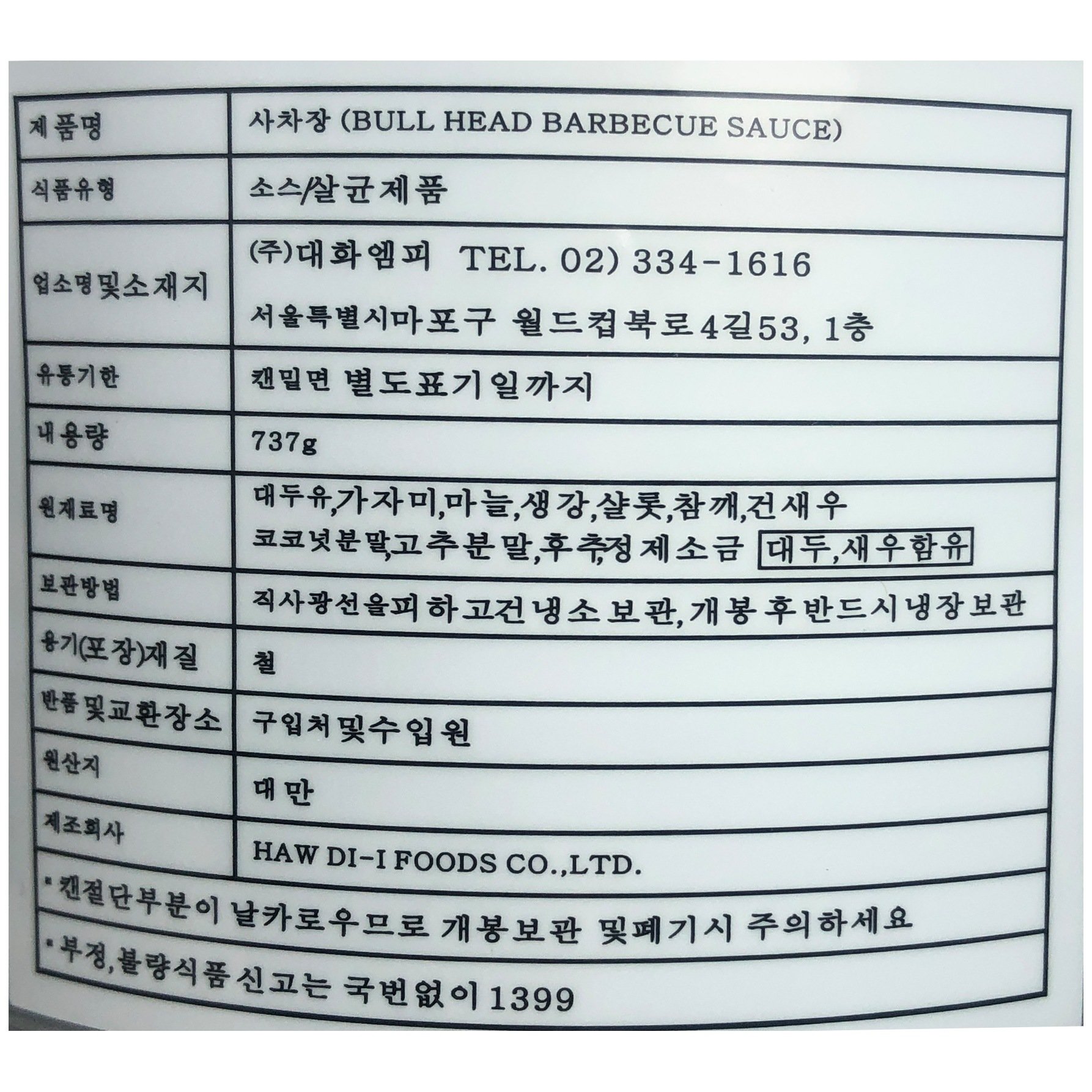 상품 이미지1