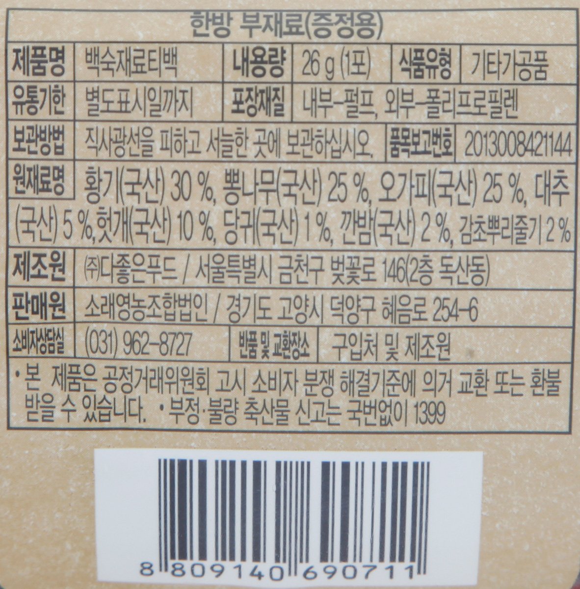 품질표시이미지3