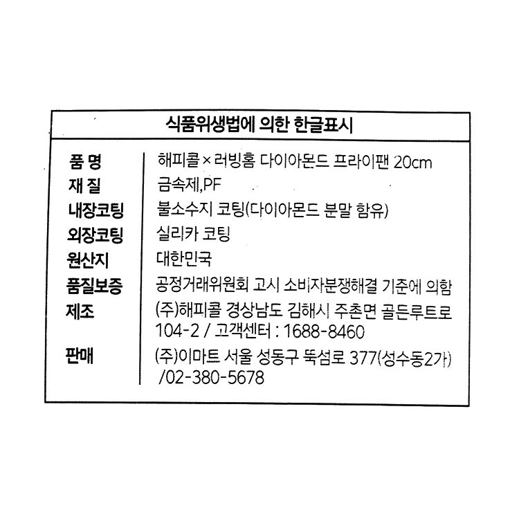품질표시이미지1