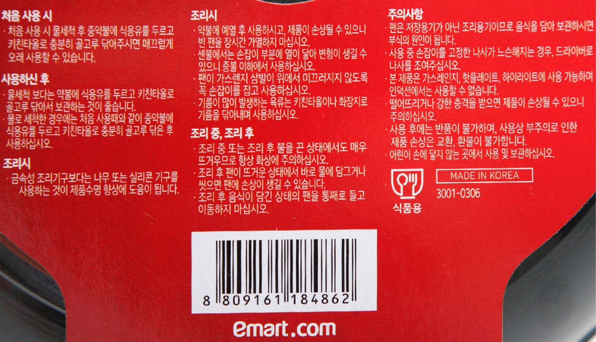 품질표시이미지2
