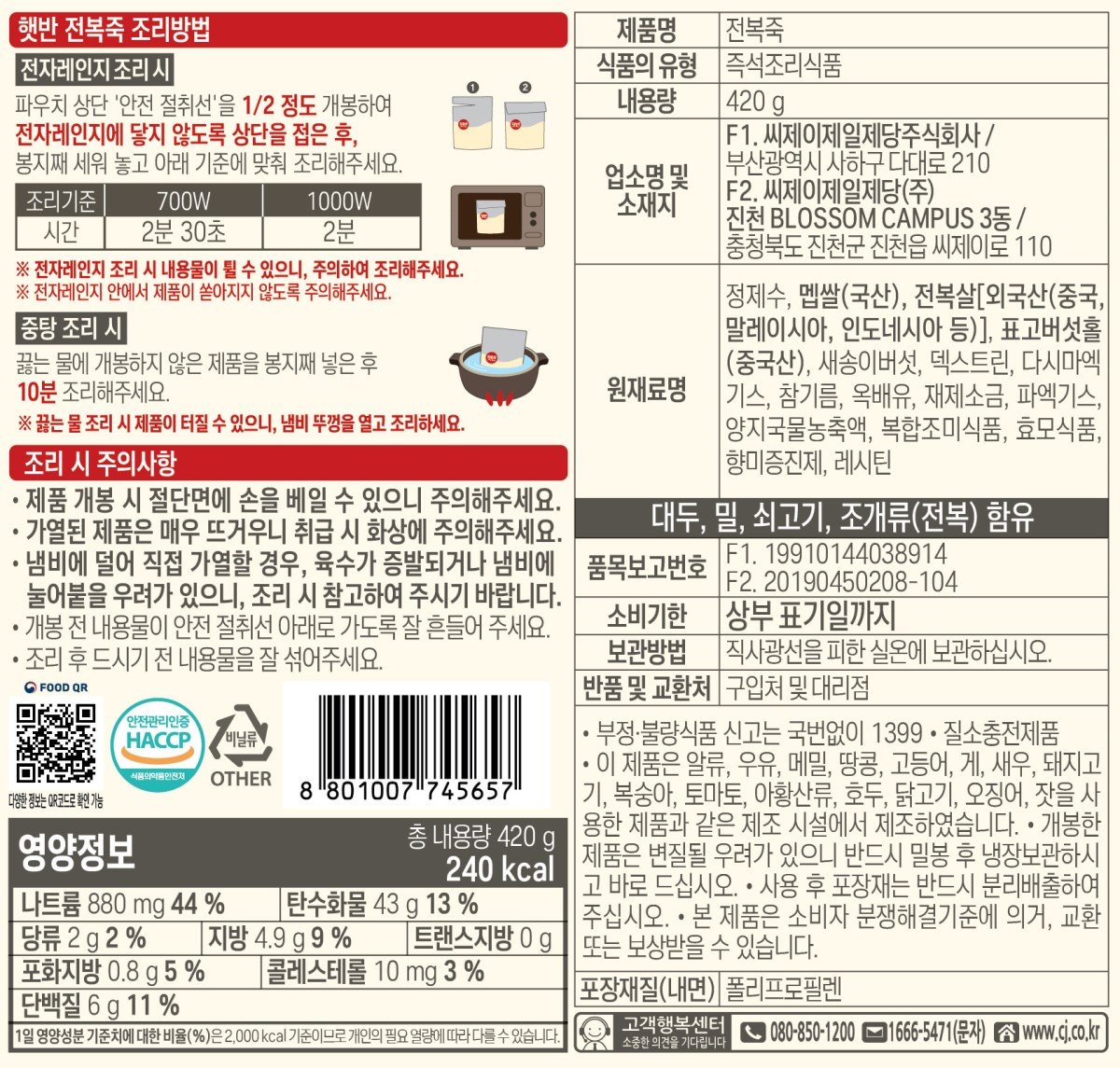 품질표시이미지1