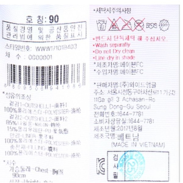상품이미지8