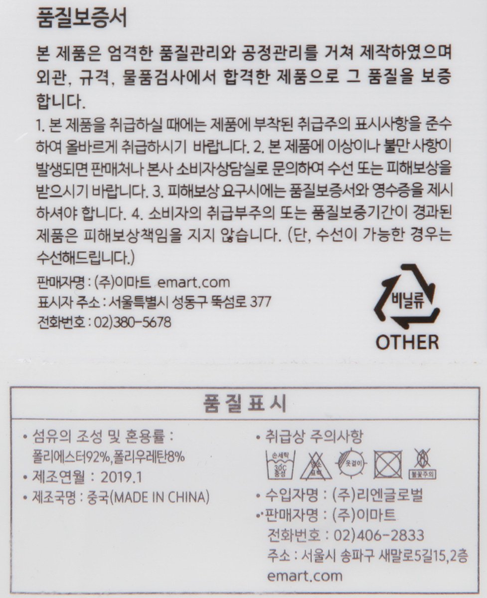 품질표시이미지2
