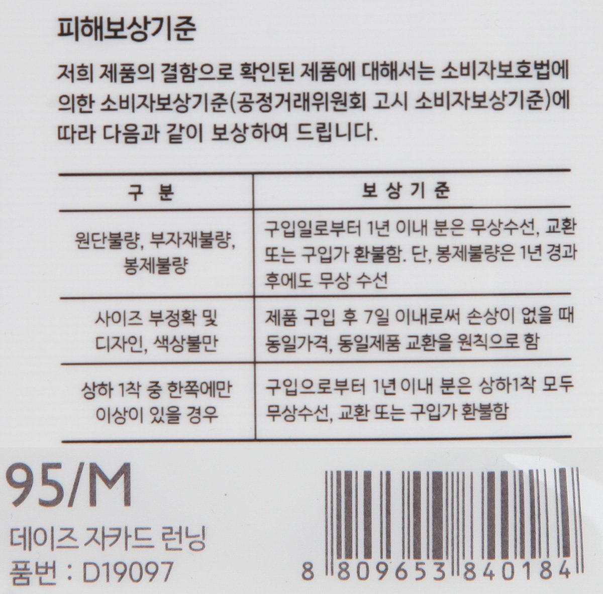 품질표시이미지3