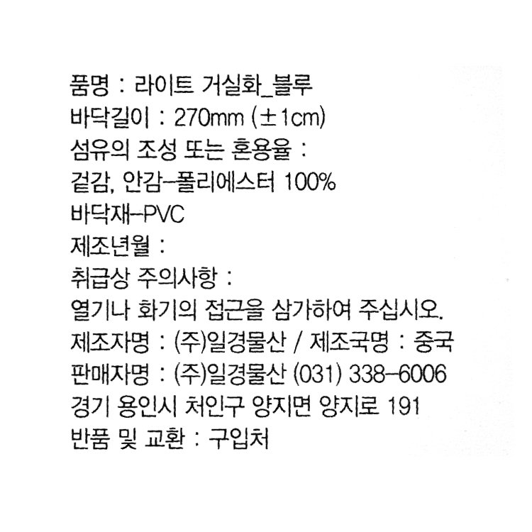 품질표시이미지1