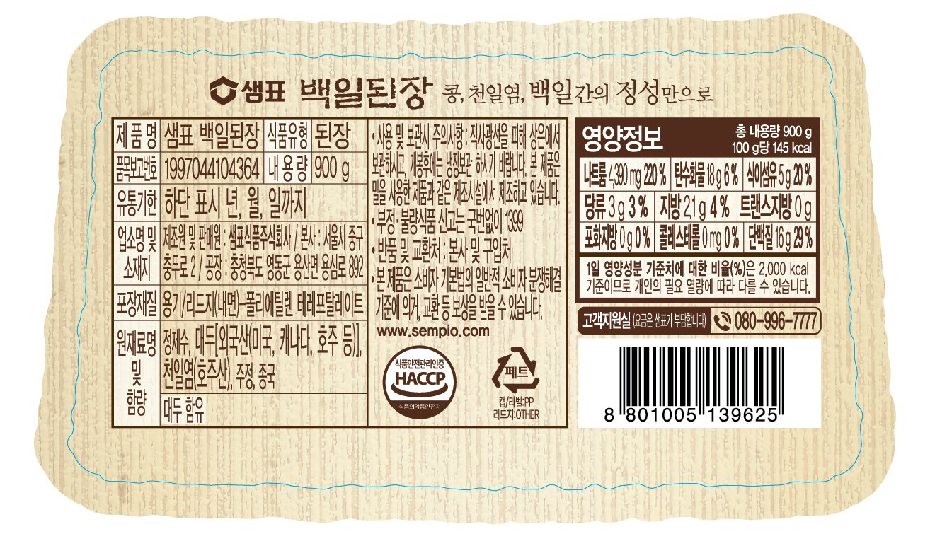 품질표시이미지2