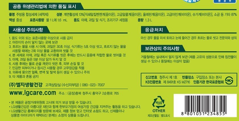 품질표시이미지1
