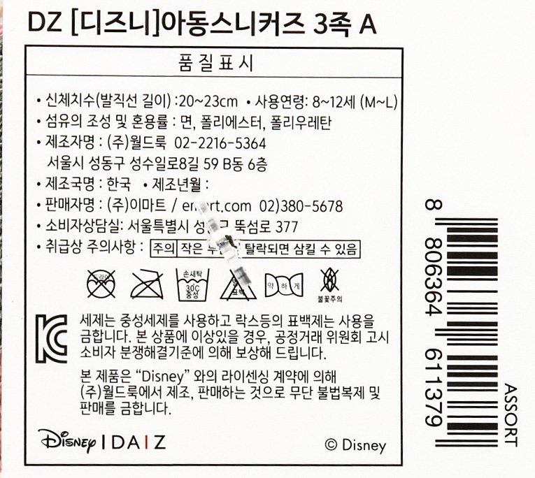 품질표시이미지1