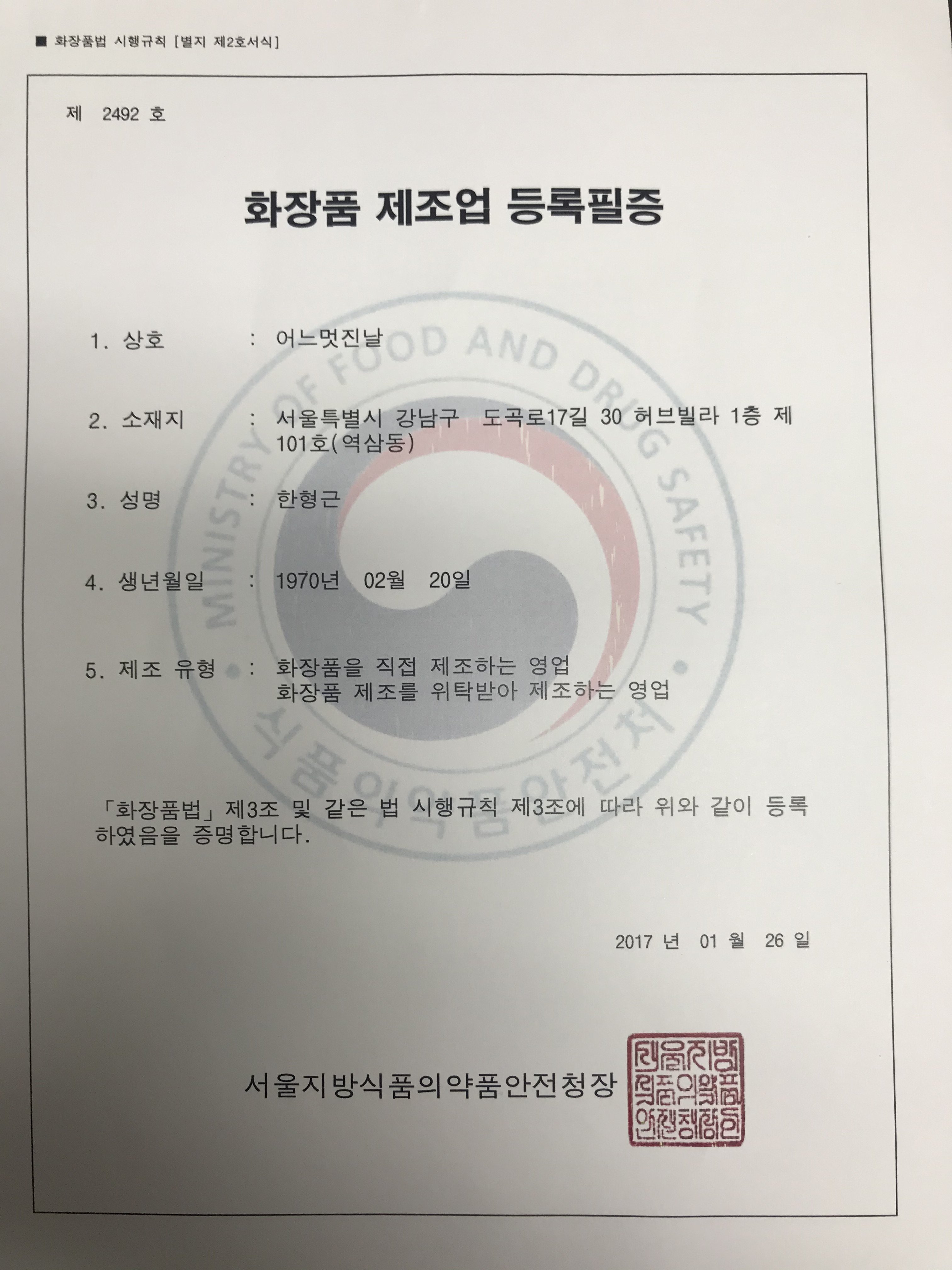 품질표시이미지1