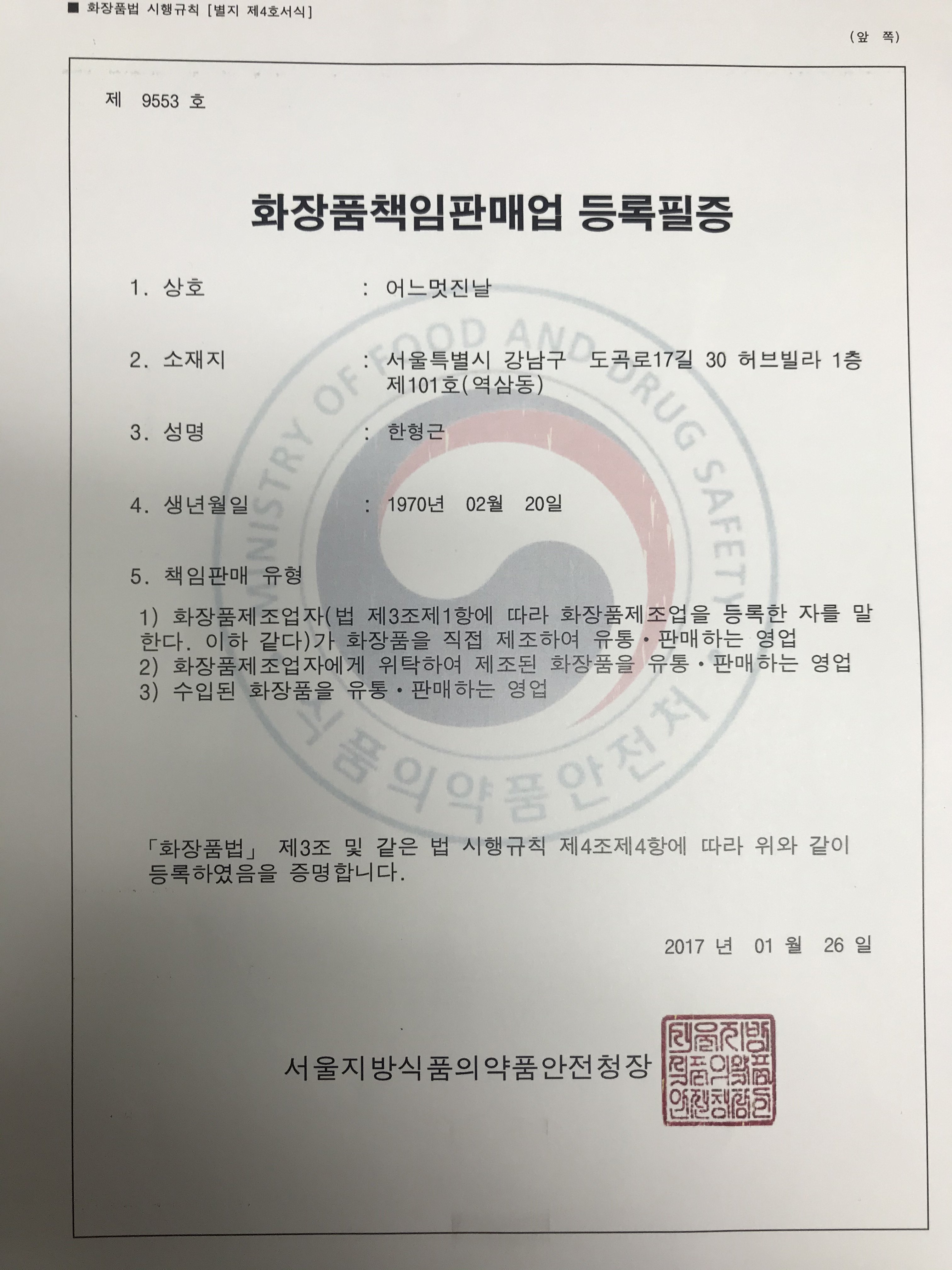 품질표시이미지2
