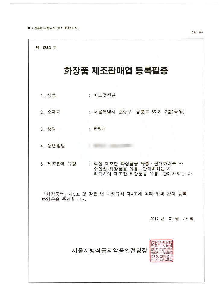 품질표시이미지3