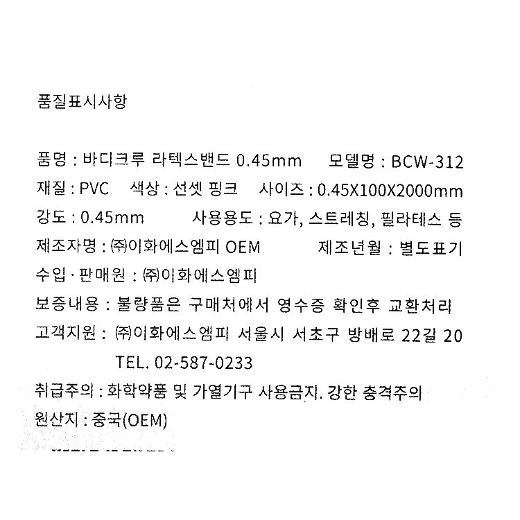 품질표시이미지1