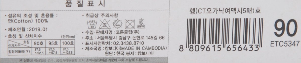 품질표시이미지1