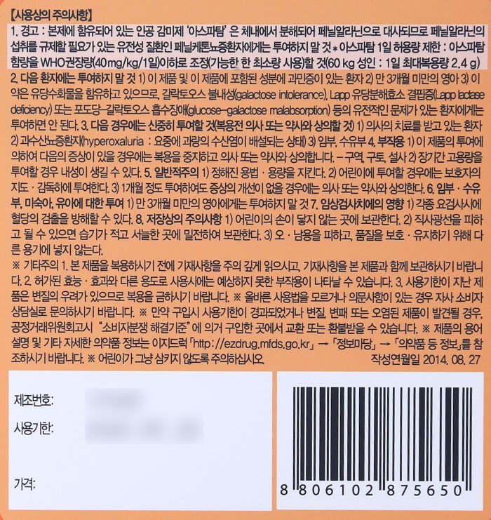 품질표시이미지2