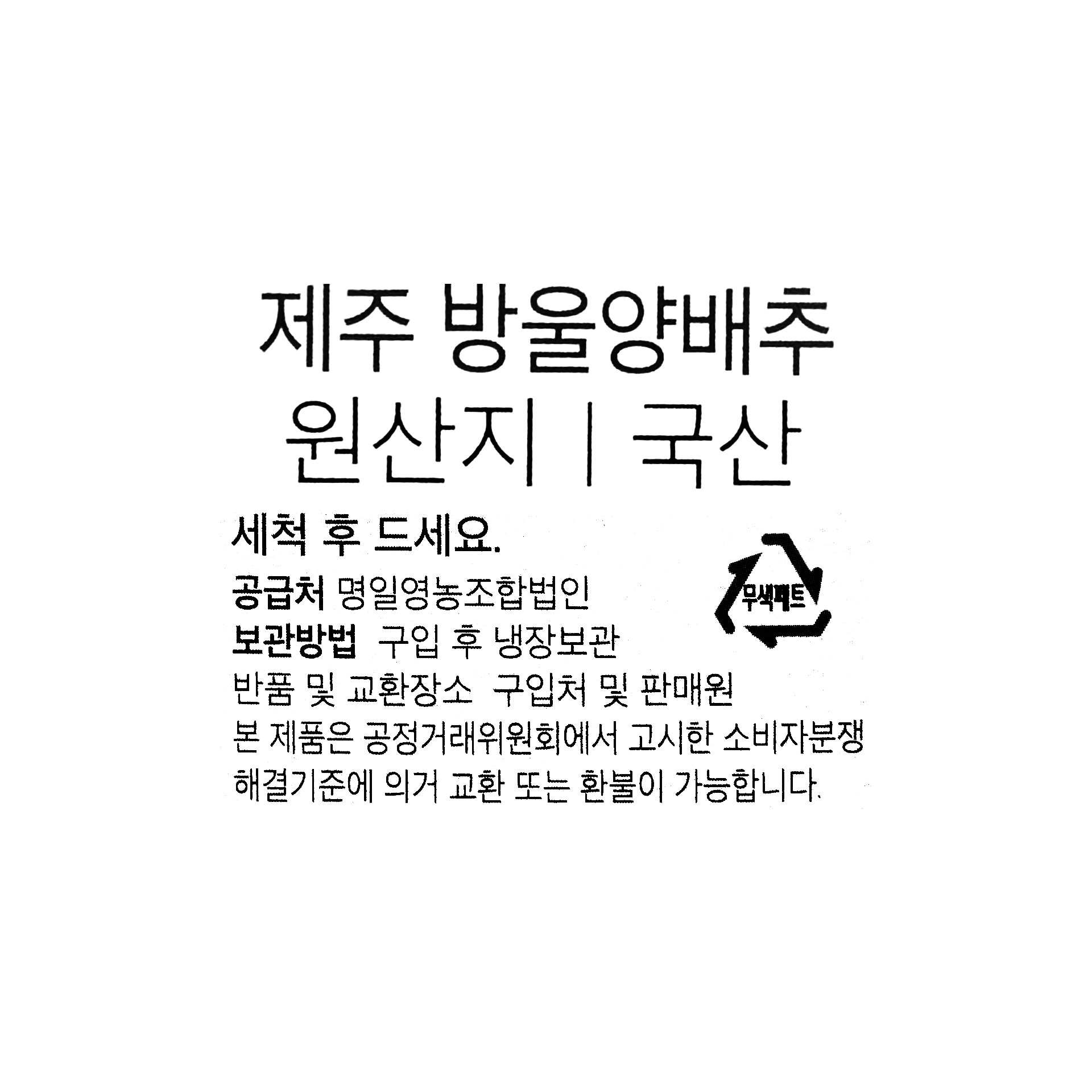 품질표시이미지1