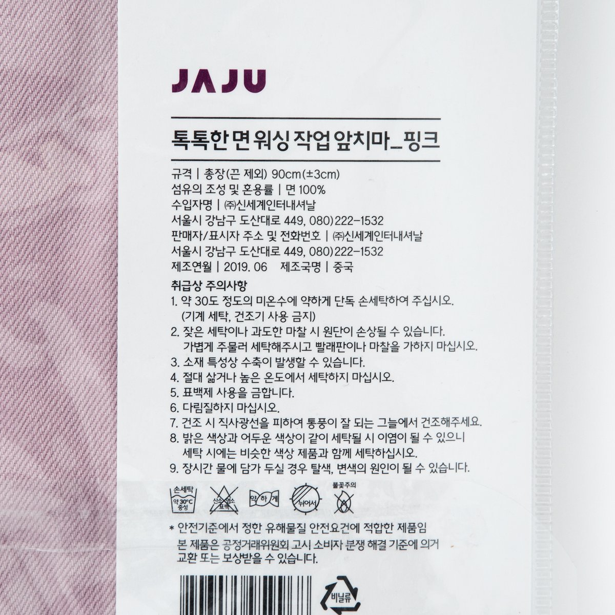 상품 이미지5