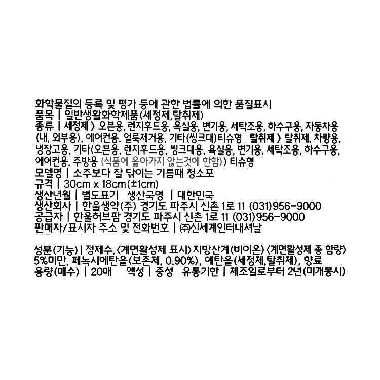 품질표시이미지1