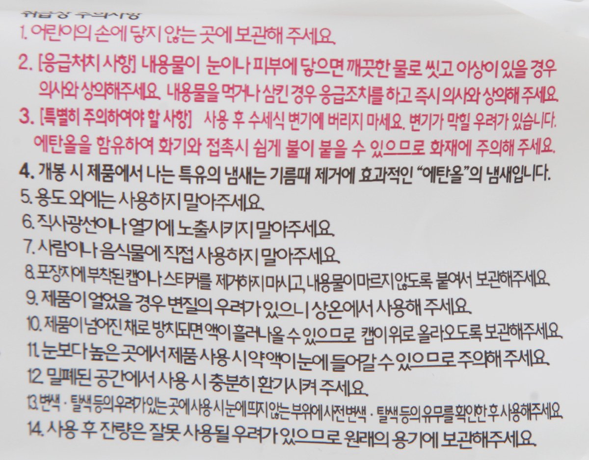품질표시이미지2