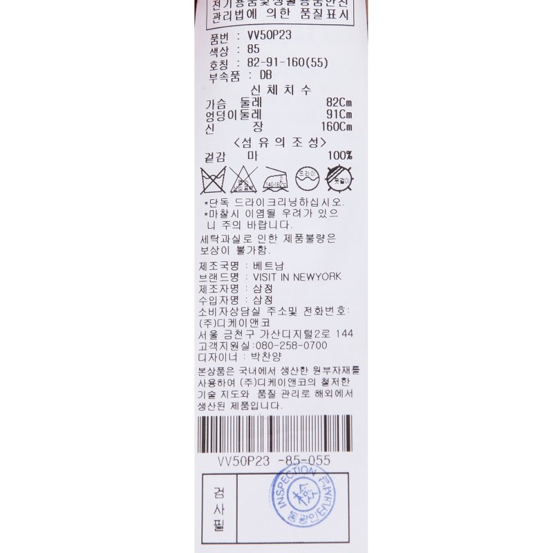 품질표시이미지1
