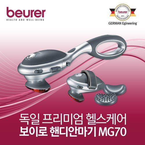 http://shinsegaemall.ssg.com/item/dealItemView.ssg?itemId=1000018817508&siteNo=6004&salestrNo=6005 독일 보이로 물세탁 전기요 UB43 (1인용)/ UB46 (2인용)/ UB90(1인용 ...