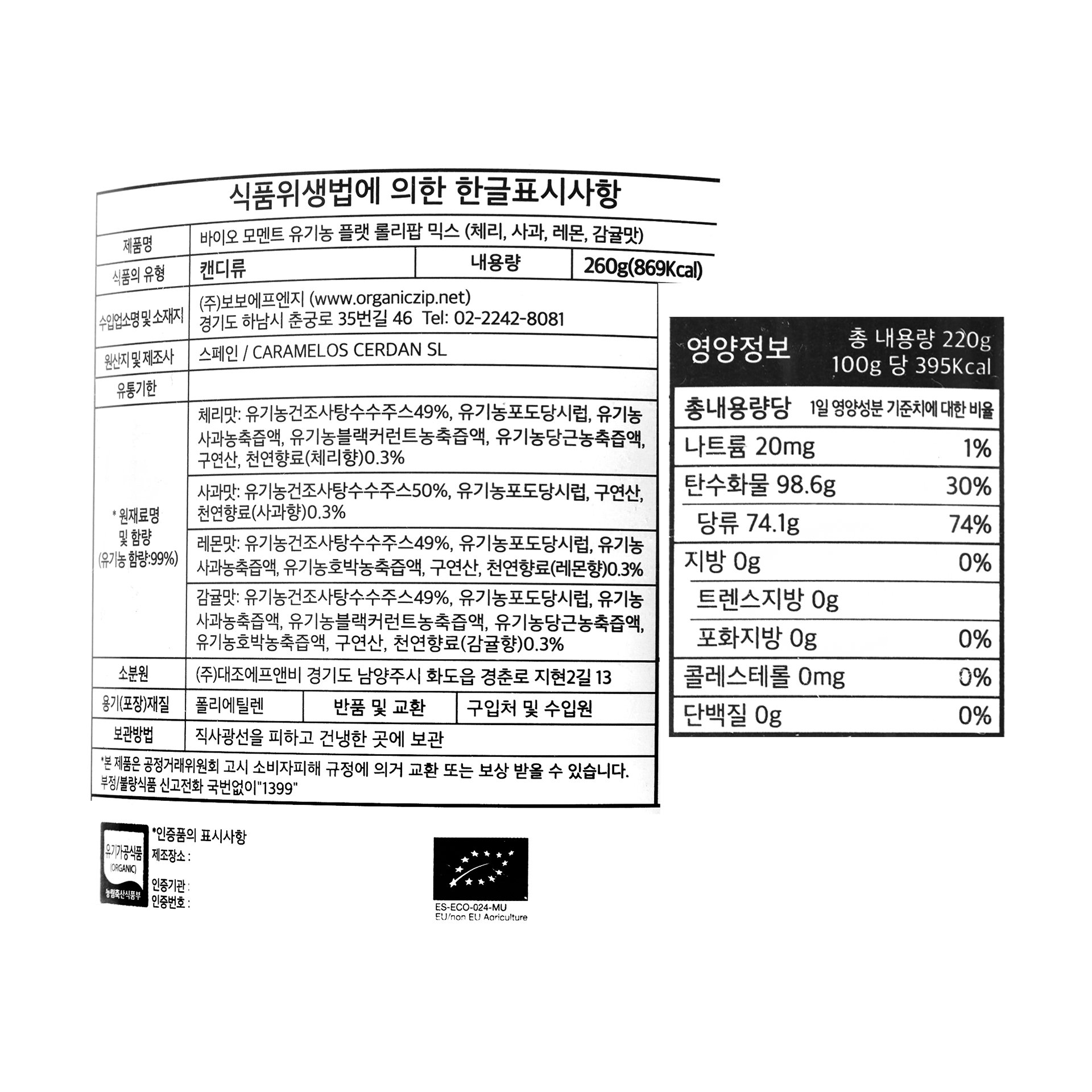 품질표시이미지1