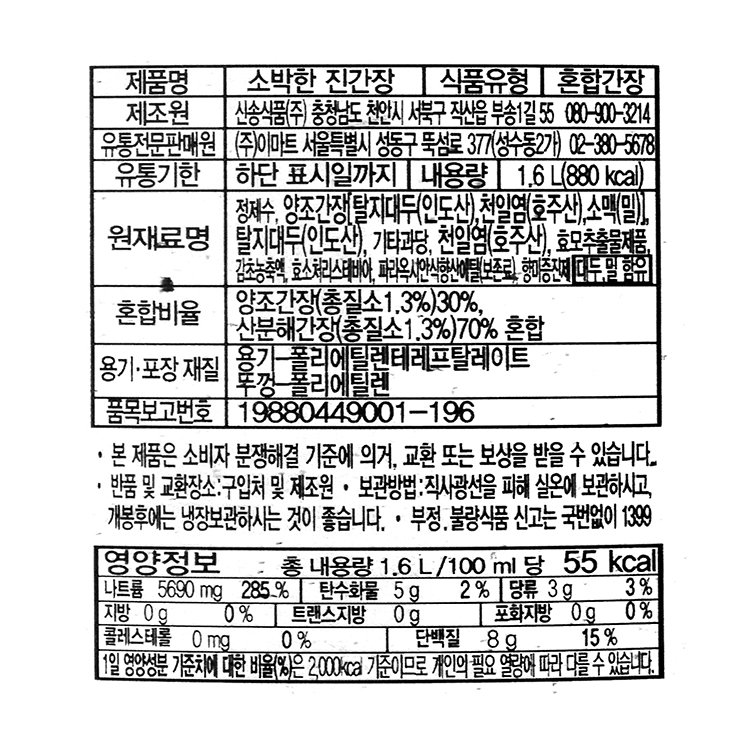 품질표시이미지1