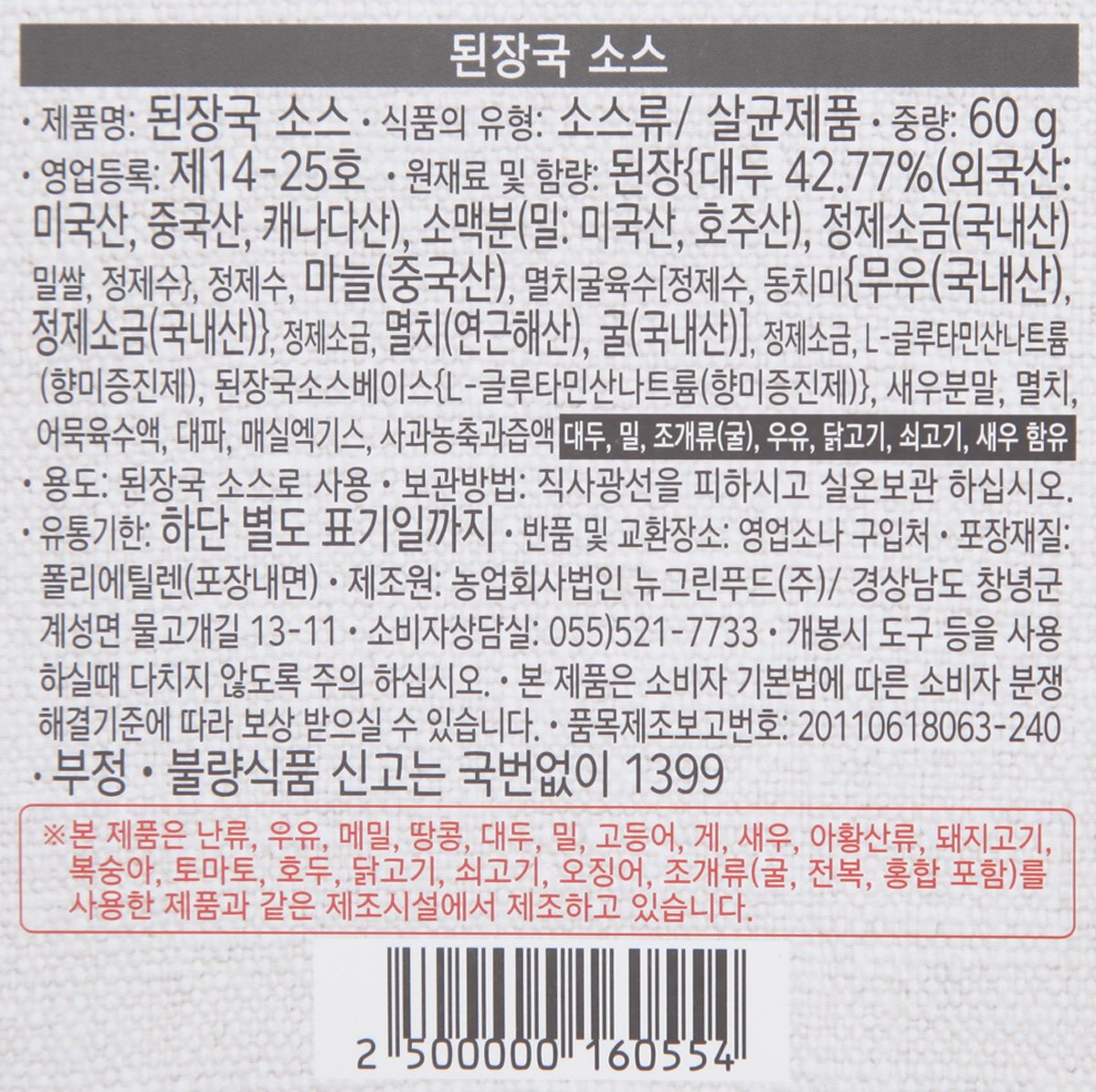품질표시이미지2
