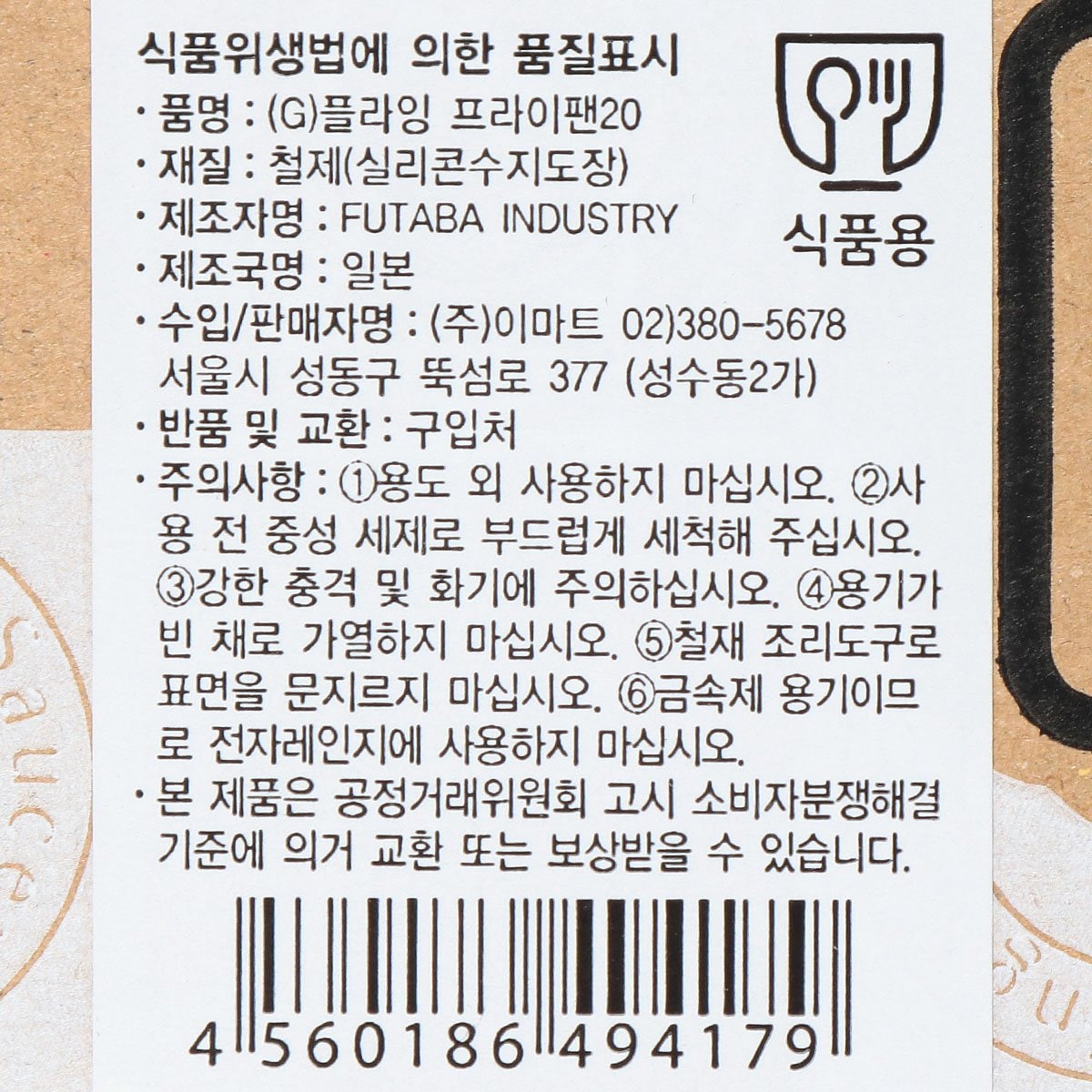 품질표시이미지1